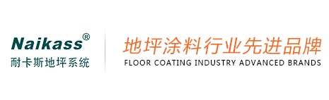昌樂(lè)縣聯(lián)合化工有限公司